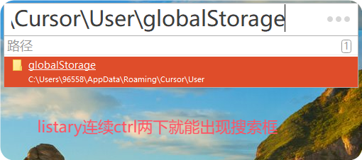cursor应用路径搜索